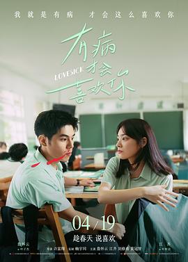 电影《长津湖之水门桥》海报