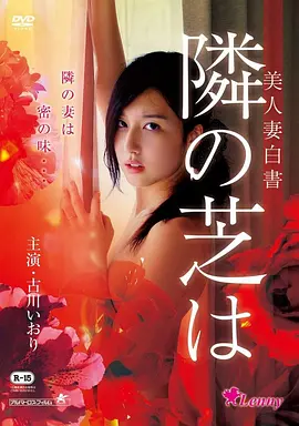 电影《捉妖记2》海报